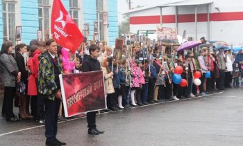 Акция "Бессмертный полк"