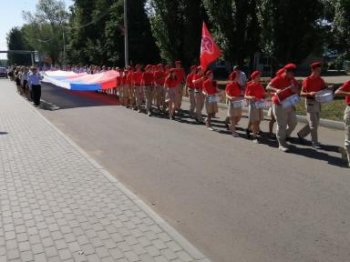 День Государственного флага Российской Федерации