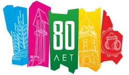 АНОНС!!!   Пензенской области  -  80 лет.