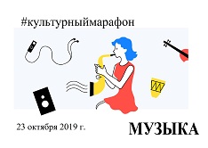 Новости  из филиала. «Культурный марафон»