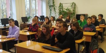 Проект "Киноуроки в школах России"